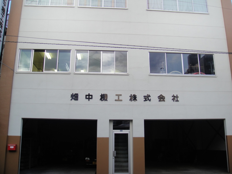 f:id:shimamukwansei:20100916171545j:image