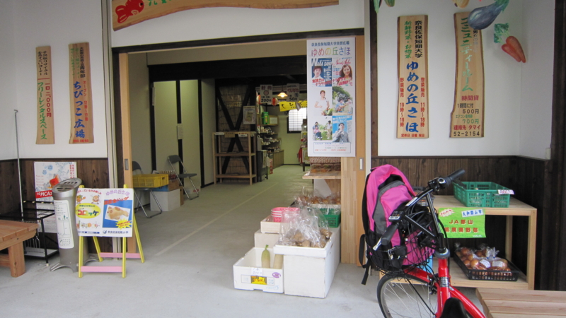 f:id:shimamukwansei:20100929162240j:image:left