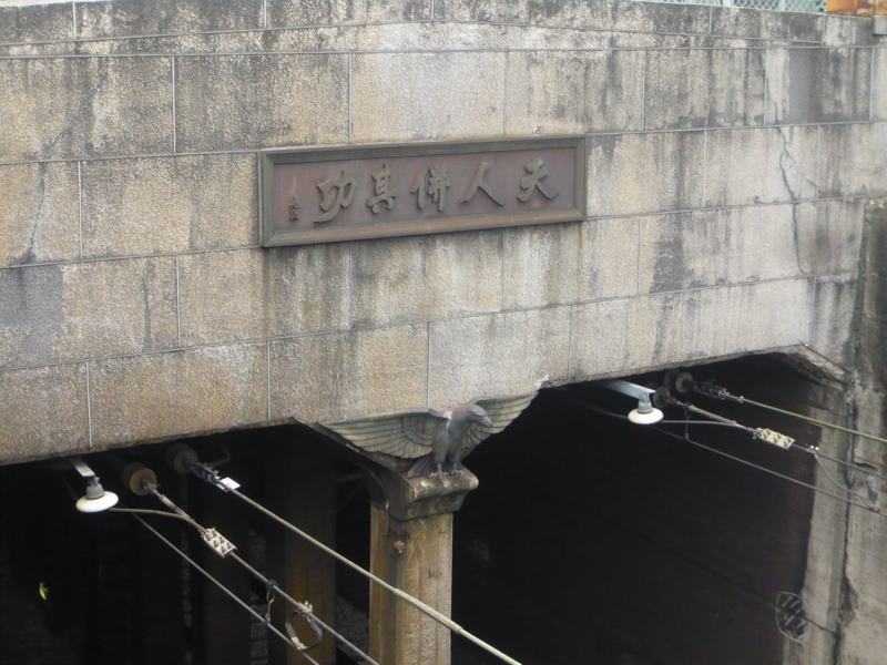 f:id:shimamukwansei:20101008160415j:image:left