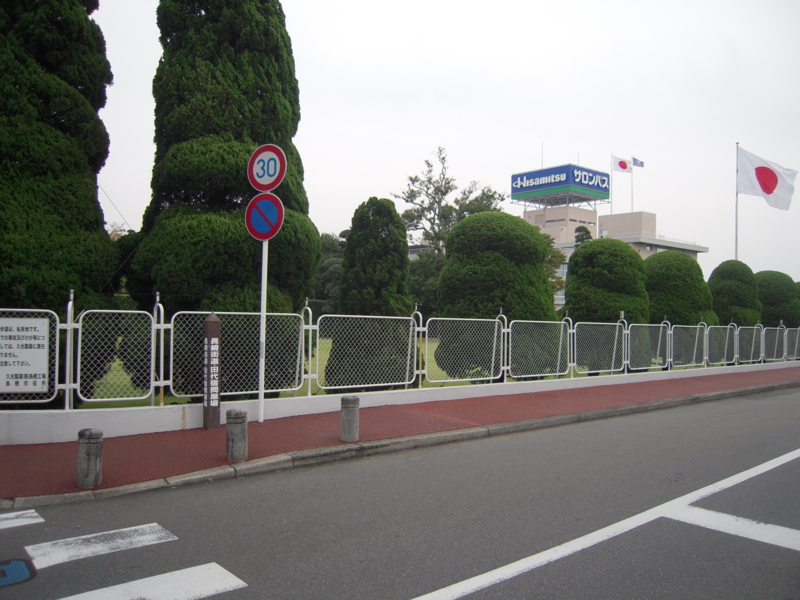 f:id:shimamukwansei:20101020142657j:image