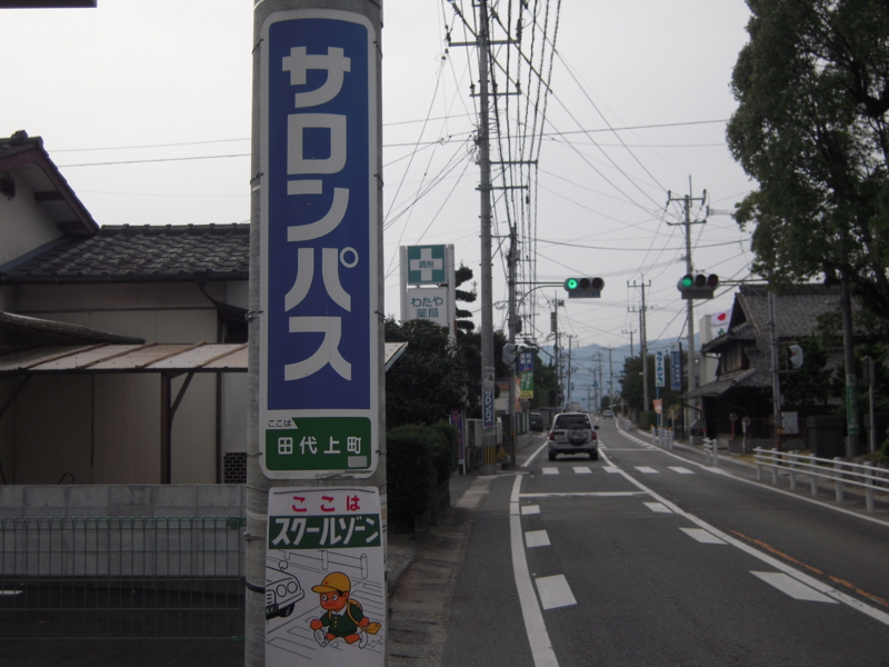 f:id:shimamukwansei:20101020145540j:image