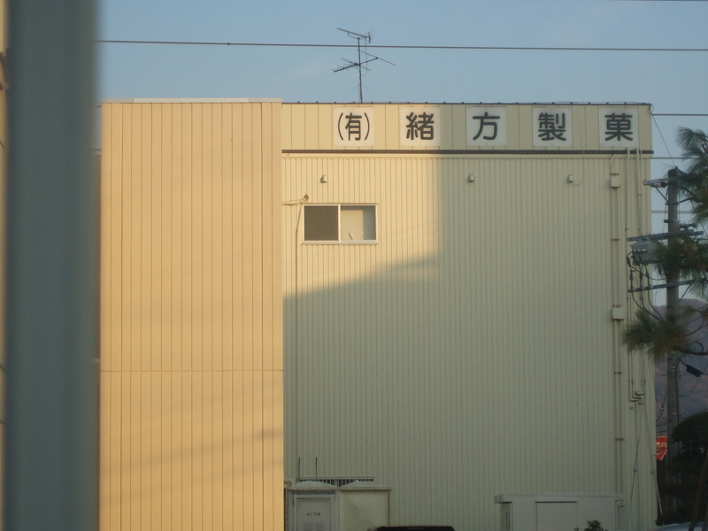 f:id:shimamukwansei:20101220040312j:image