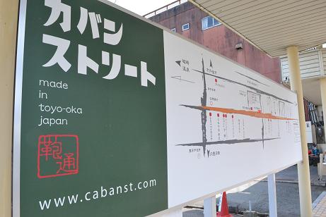 f:id:shimamukwansei:20110724131322j:image