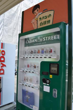 f:id:shimamukwansei:20110724131354j:image