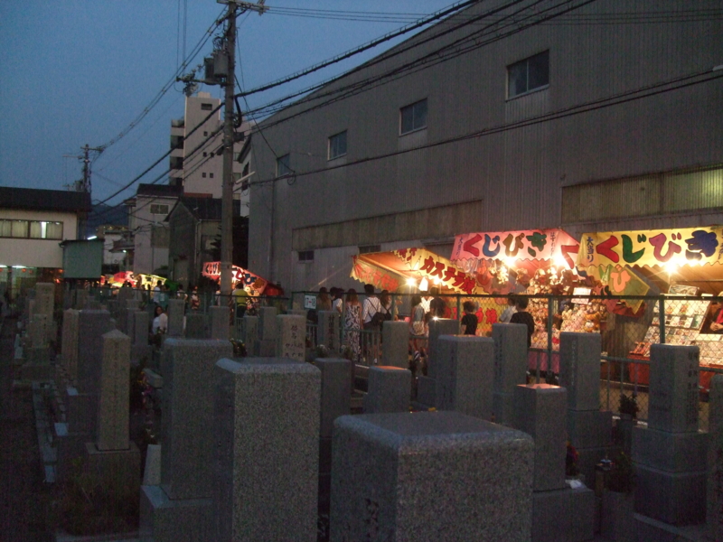 f:id:shimamukwansei:20110814185707j:image