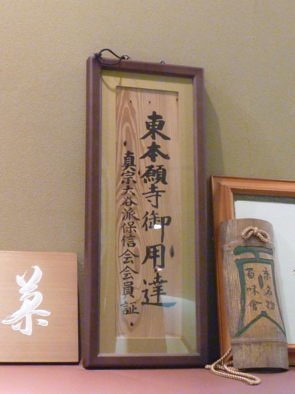 f:id:shimamukwansei:20110909112232j:image:w360:left f:id:shimamukwansei:20110909112232j:image:w360:left