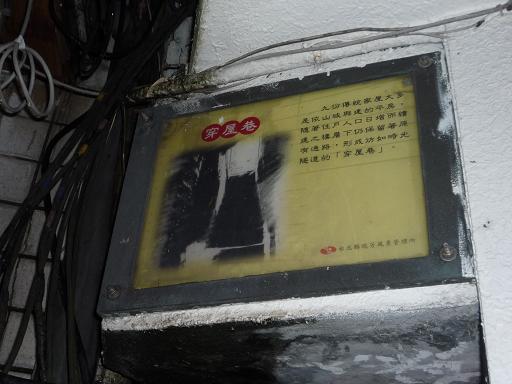 f:id:shimamukwansei:20111006190600j:image:w360