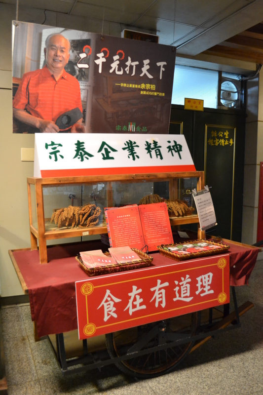 f:id:shimamukwansei:20111009123428j:image:w360