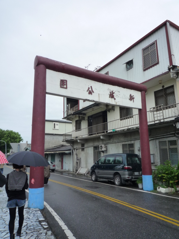 f:id:shimamukwansei:20111009150818j:image:w360