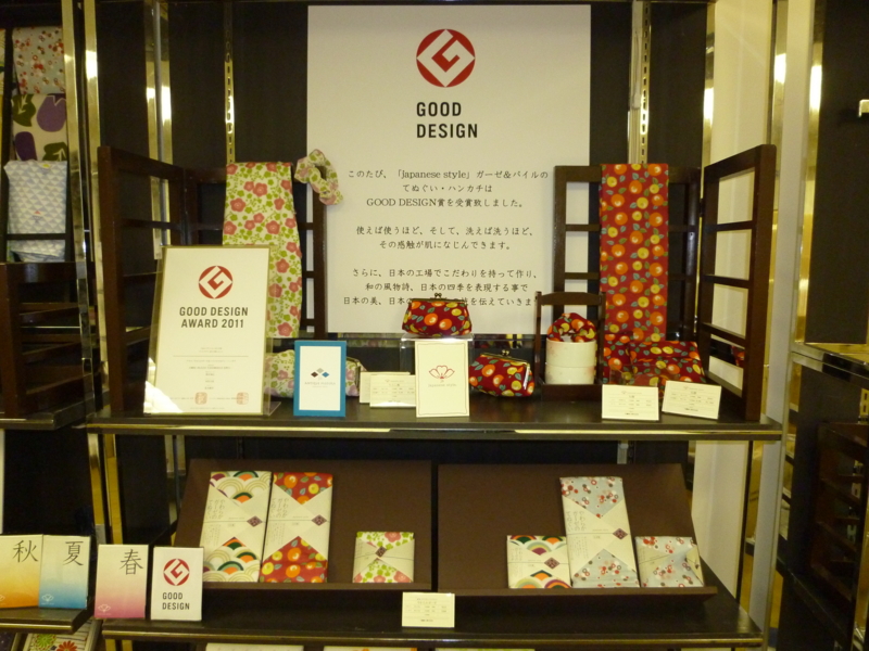 f:id:shimamukwansei:20111215090305j:image:left