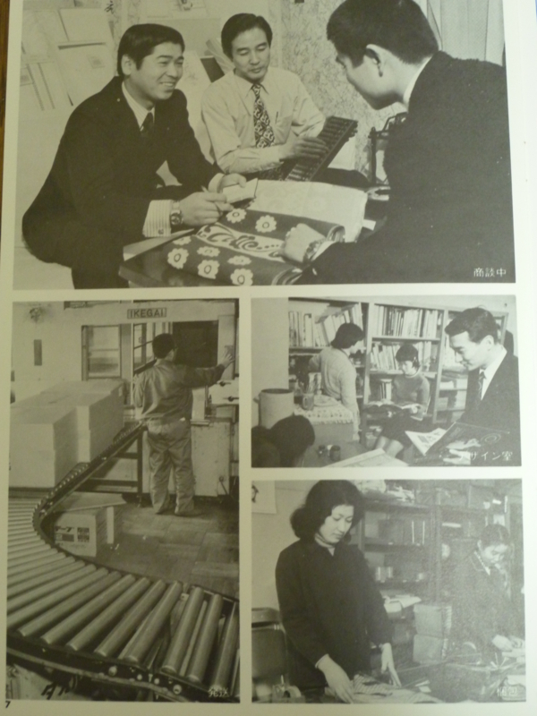 f:id:shimamukwansei:20120103181746j:image:left