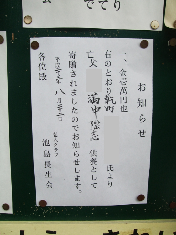 f:id:shimamukwansei:20120117110144j:image:left