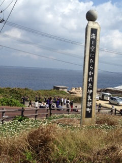 f:id:shimamukwansei:20130116151214j:image