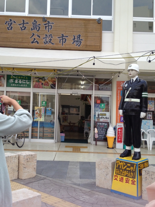 f:id:shimamukwansei:20130116151242j:image