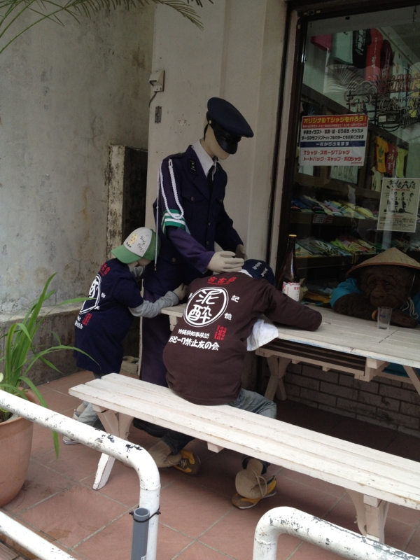 f:id:shimamukwansei:20130116151251j:image