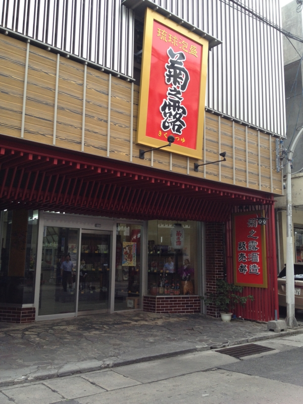 f:id:shimamukwansei:20130116151300j:image