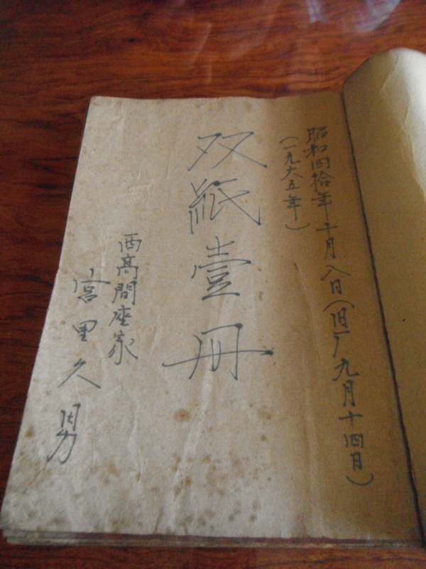 f:id:shimamukwansei:20130130152802j:image