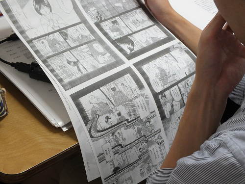 f:id:shimamukwansei:20130712092129j:image