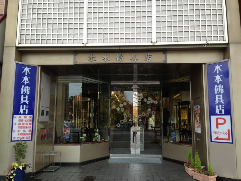 f:id:shimamukwansei:20140118084324j:image:left