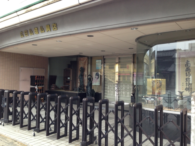 f:id:shimamukwansei:20140118093648j:image:left