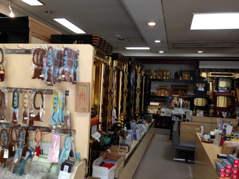 f:id:shimamukwansei:20140118093650j:image:left