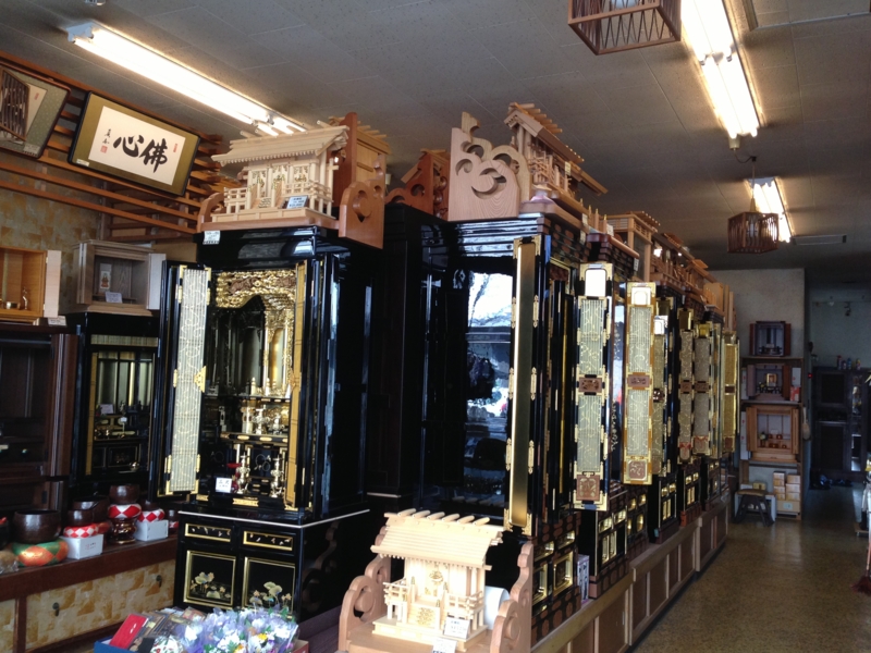 f:id:shimamukwansei:20140118093652j:image:left