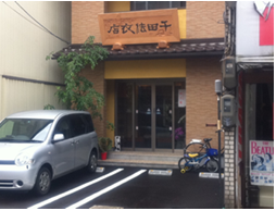 f:id:shimamukwansei:20140118093657p:image