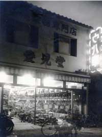 f:id:shimamukwansei:20140118104348j:image