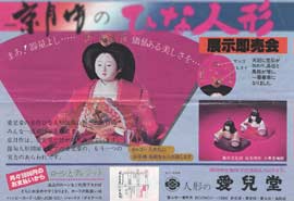 f:id:shimamukwansei:20140118104841j:image