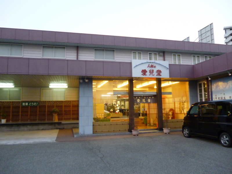 f:id:shimamukwansei:20140118105011j:image:left