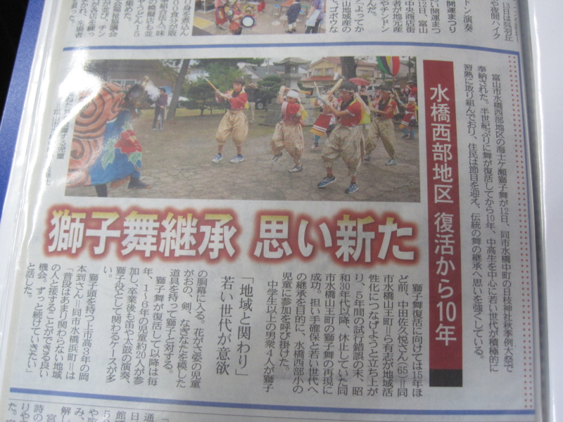 f:id:shimamukwansei:20140120132709j:image:left