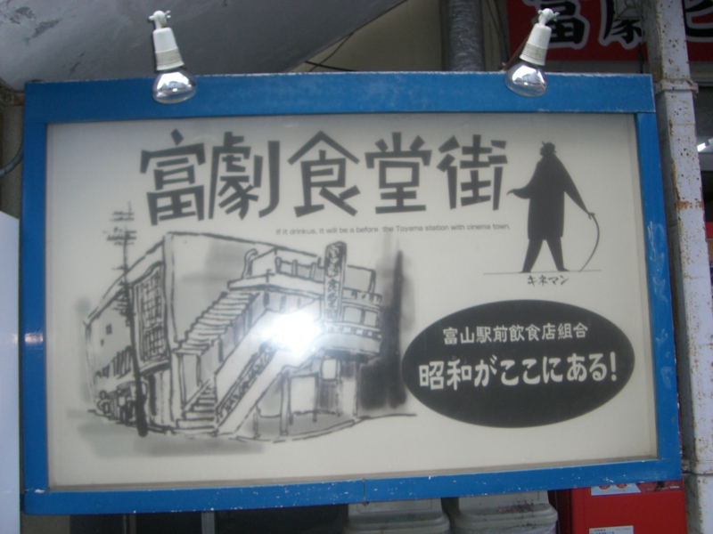 f:id:shimamukwansei:20140120225744j:image:w360
