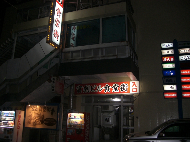 f:id:shimamukwansei:20140120230138j:image:w360