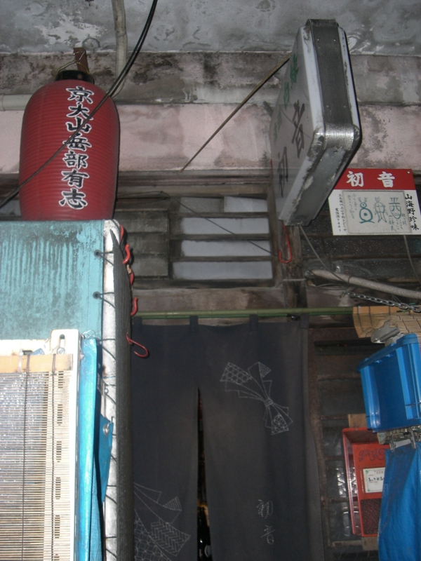 f:id:shimamukwansei:20140120230240j:image:w360