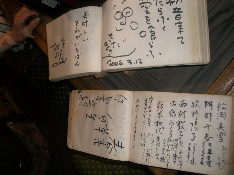 f:id:shimamukwansei:20140120230557j:image:w360