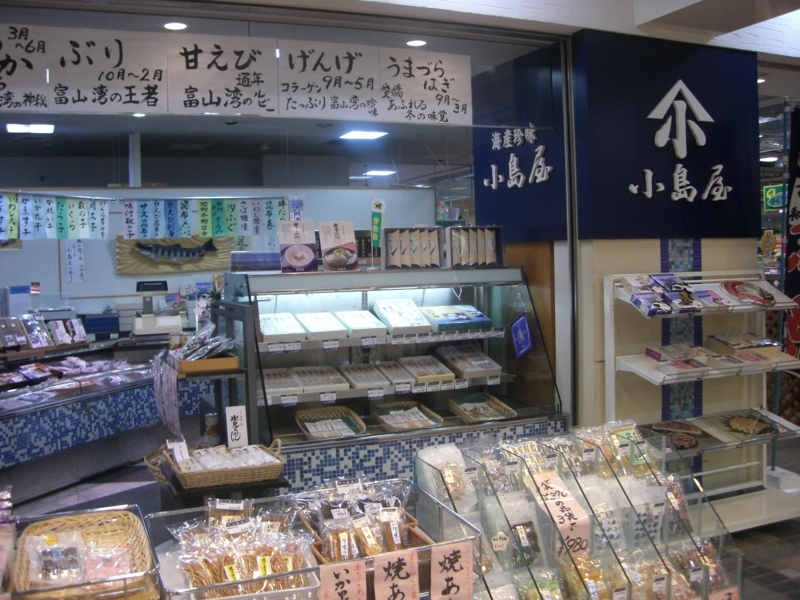 f:id:shimamukwansei:20140120231657j:image:w360