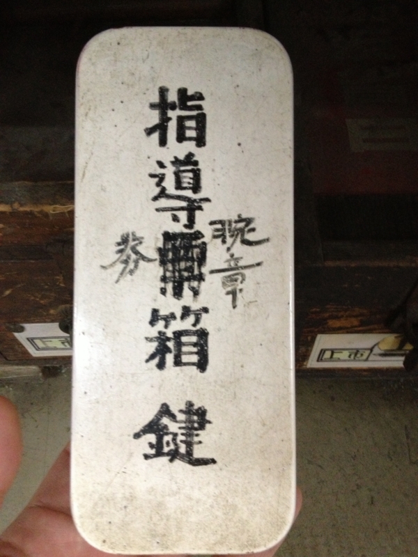 f:id:shimamukwansei:20140121001939j:image:left