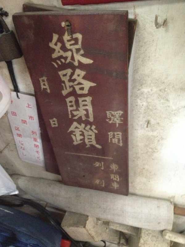 f:id:shimamukwansei:20140121002733j:image:left