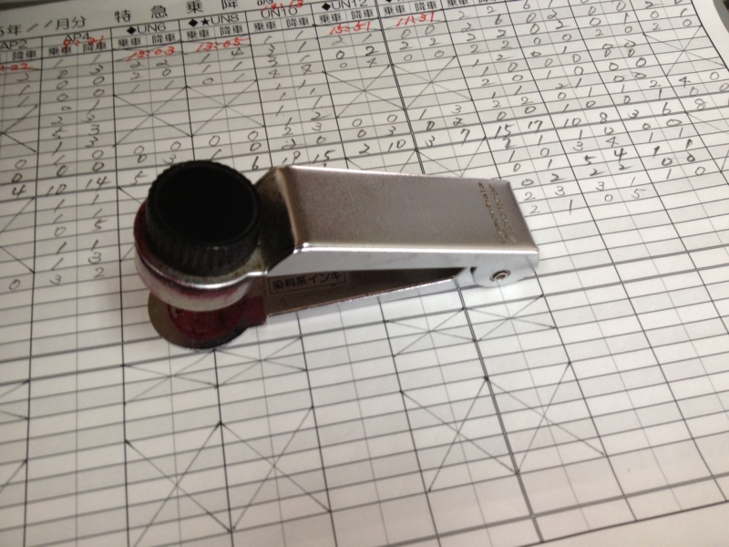 f:id:shimamukwansei:20140121012840j:image:left