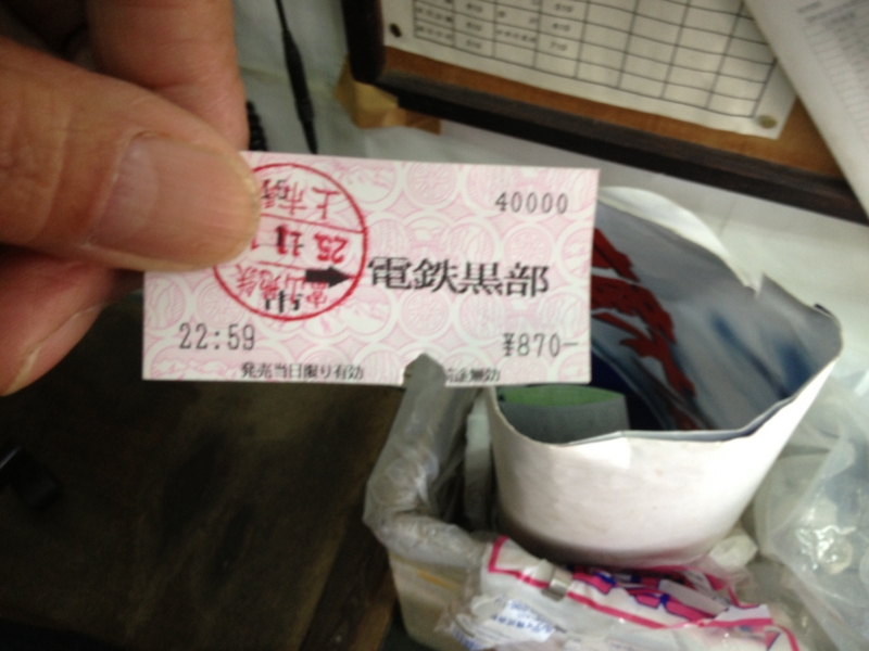 f:id:shimamukwansei:20140121012849j:image:left