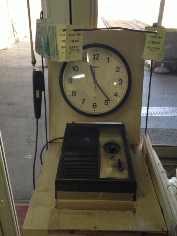 f:id:shimamukwansei:20140121012859j:image:left