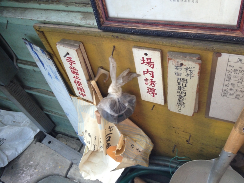 f:id:shimamukwansei:20140121012919j:image:left