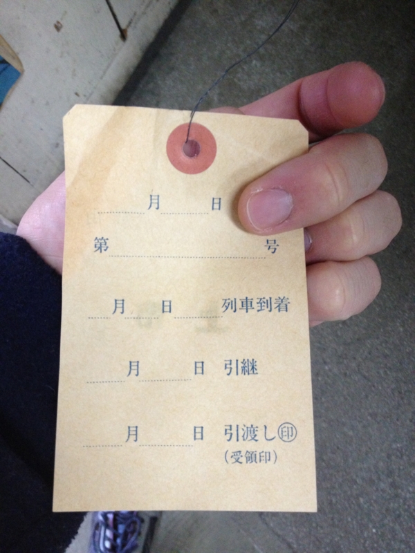 f:id:shimamukwansei:20140121012929j:image:left