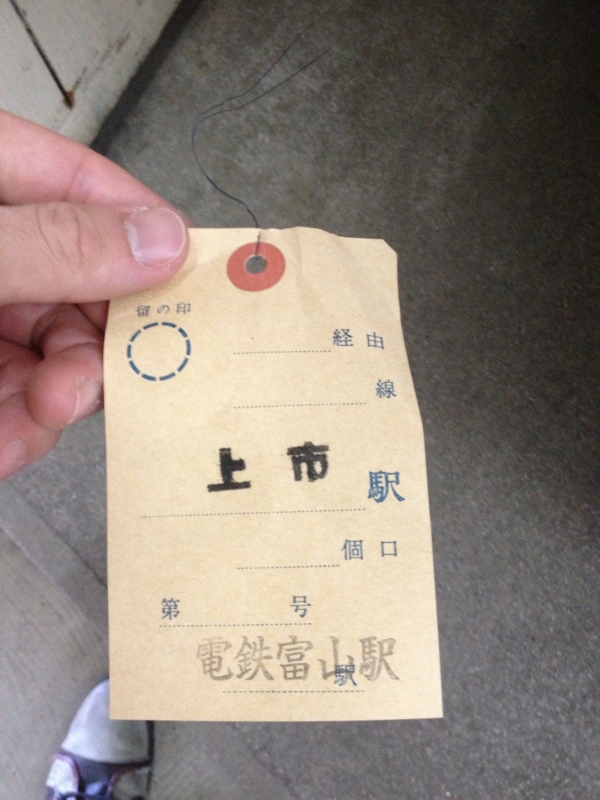 f:id:shimamukwansei:20140121012939j:image:left