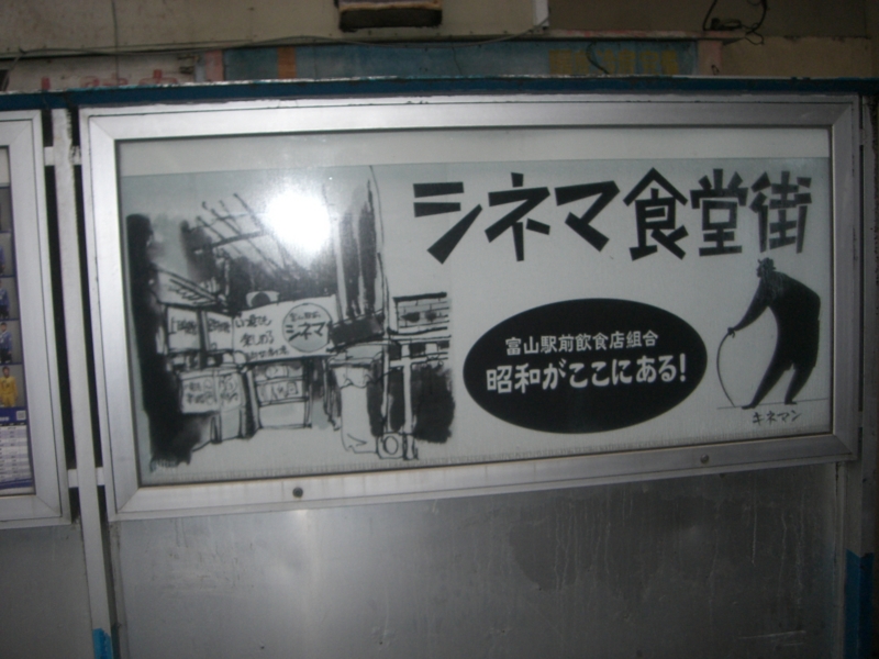 f:id:shimamukwansei:20140122210218j:image:w360