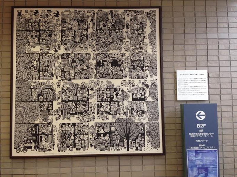 姫路の闇市と本町68番地 関西学院大学 現代民俗学 島村恭則研究室 姫路の闇市と本町68番地 関西学院大学 現代民俗学 島村恭則研究室