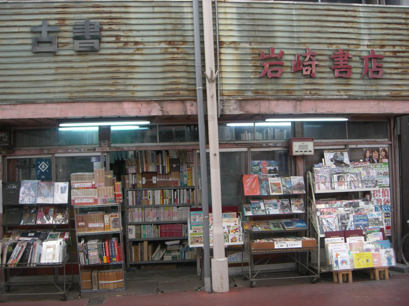 f:id:shimamukwansei:20150109140541p:image:w360 f:id:shimamukwansei:20150109140541p:image:w360