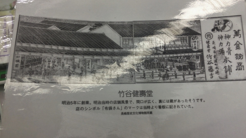 f:id:shimamukwansei:20150306204408j:image:left