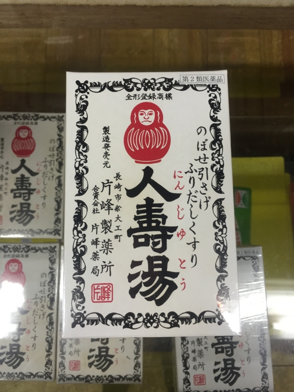 f:id:shimamukwansei:20150306204851j:image