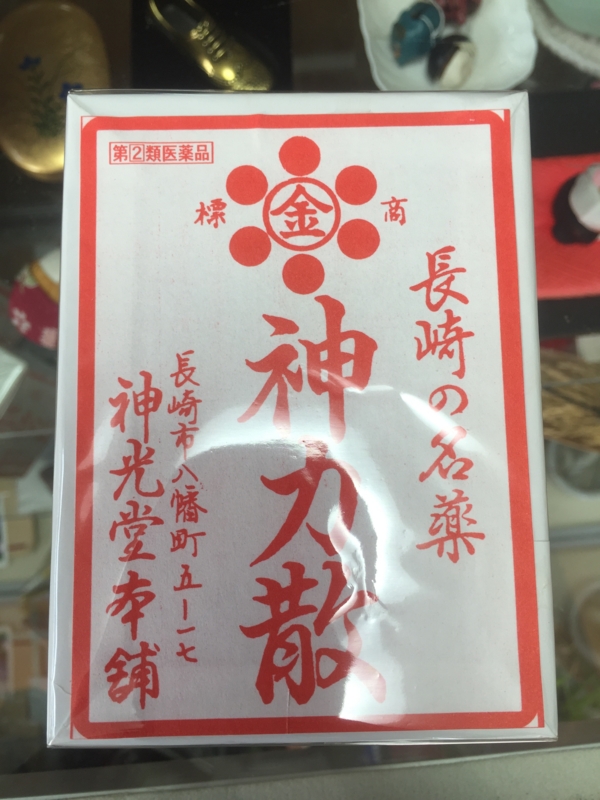 f:id:shimamukwansei:20150306205055j:image